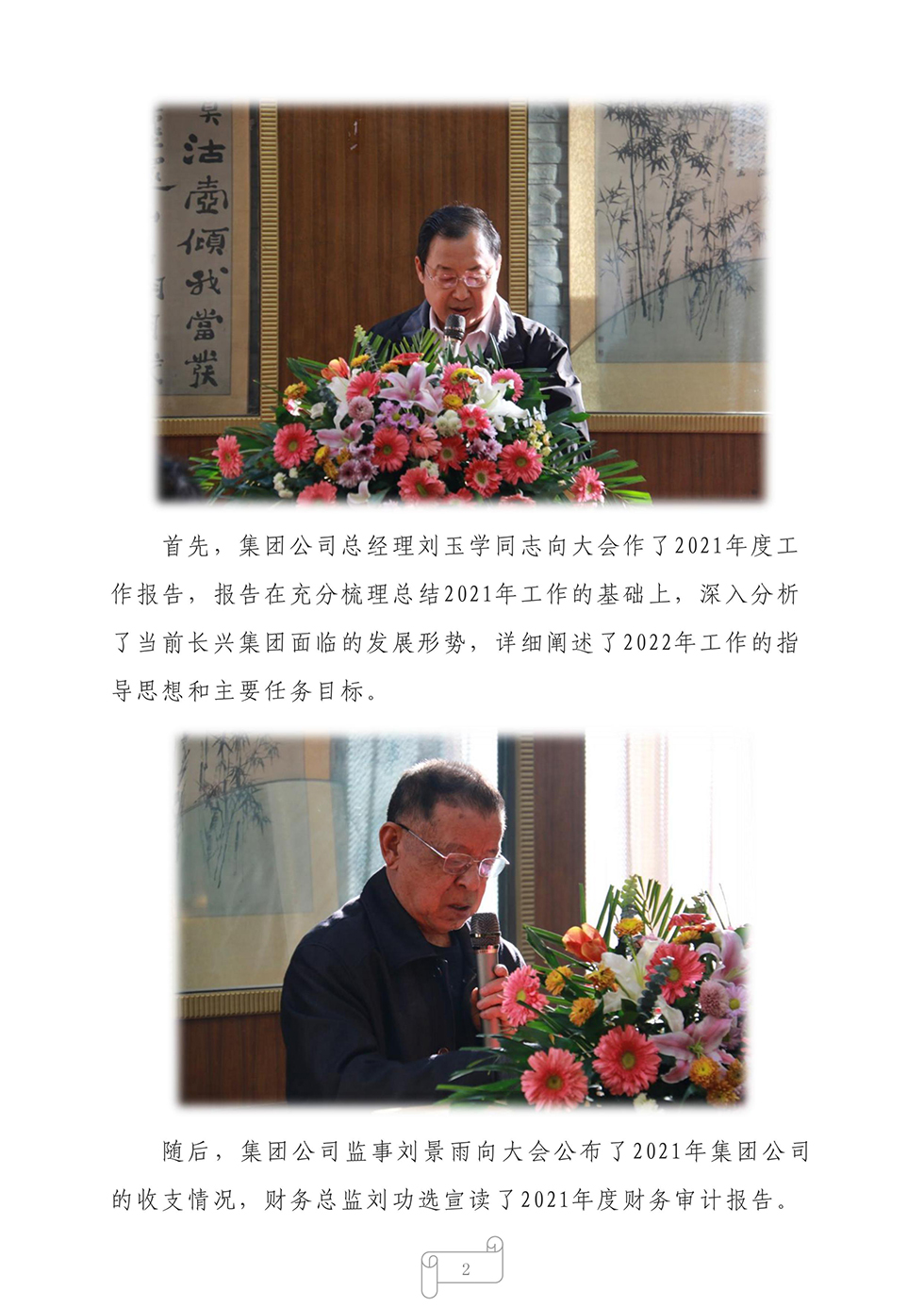 亚投娱乐(中国区)官方网站入口