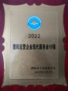 1-230209212F5O1-lp