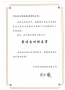 1-240ZH32604507-lp