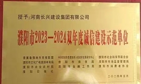 1-2503102234180-L